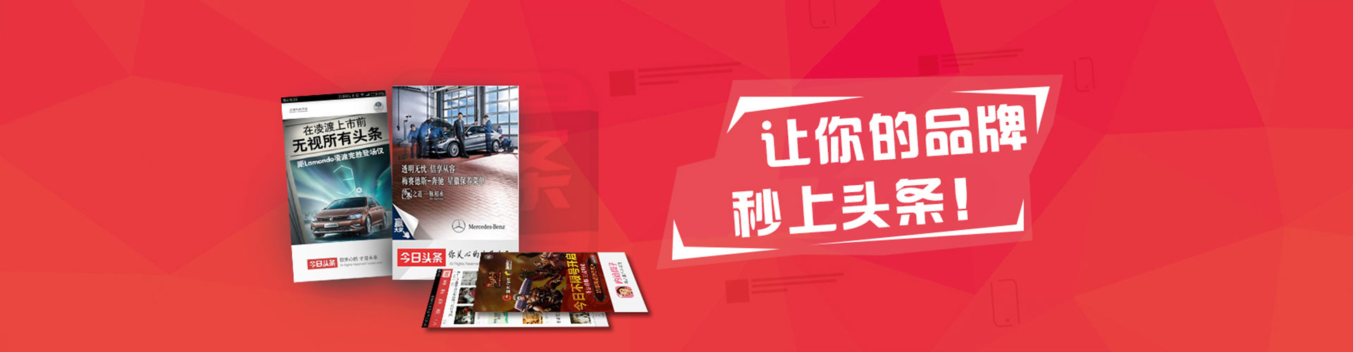 左营信息流代运营